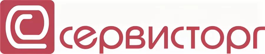 Сервисторг